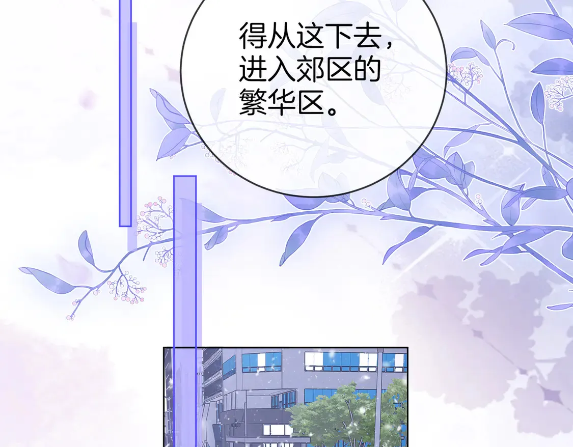 第三十八话 周易母亲72