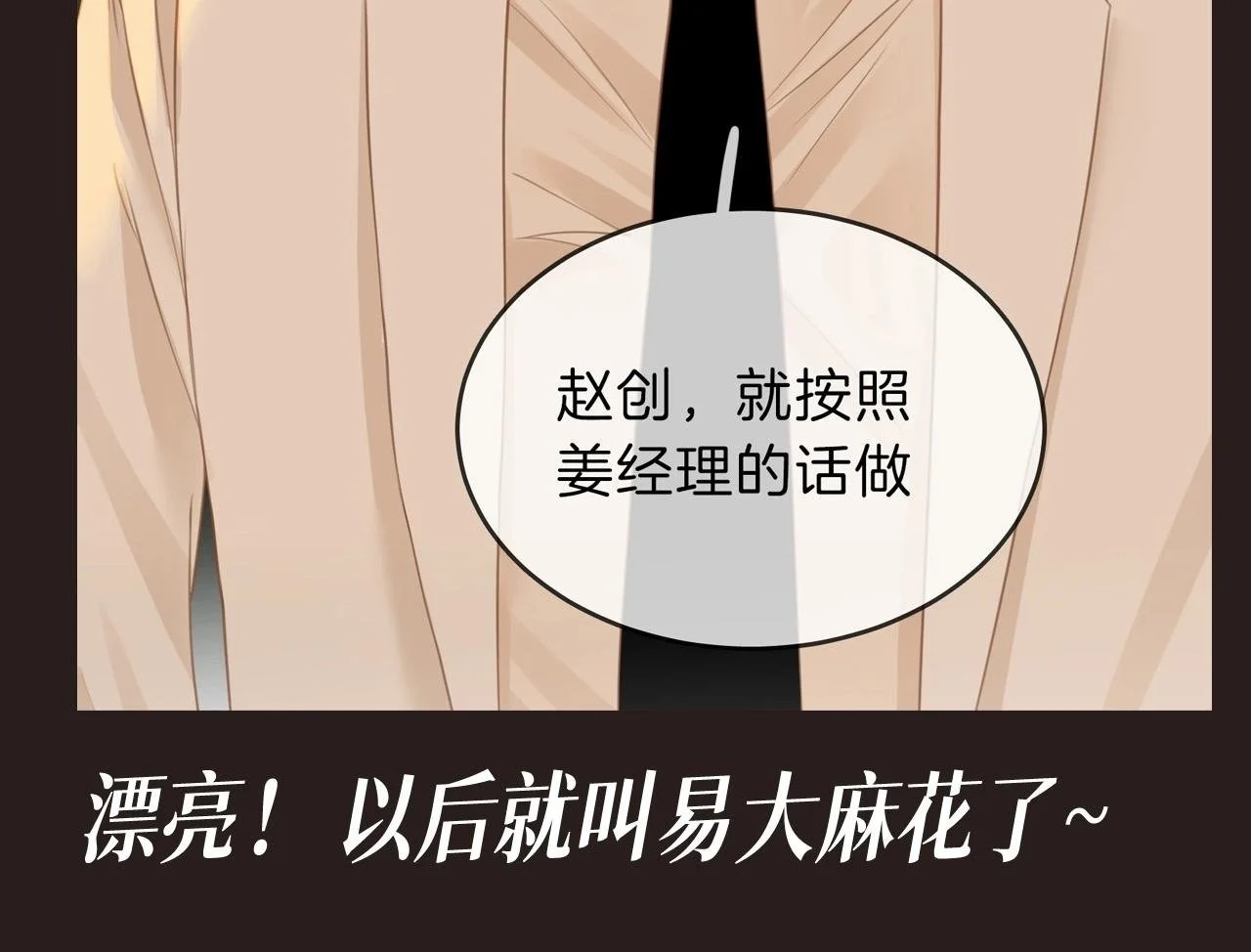 第2期 特别企划：周水稻的别扭时刻13