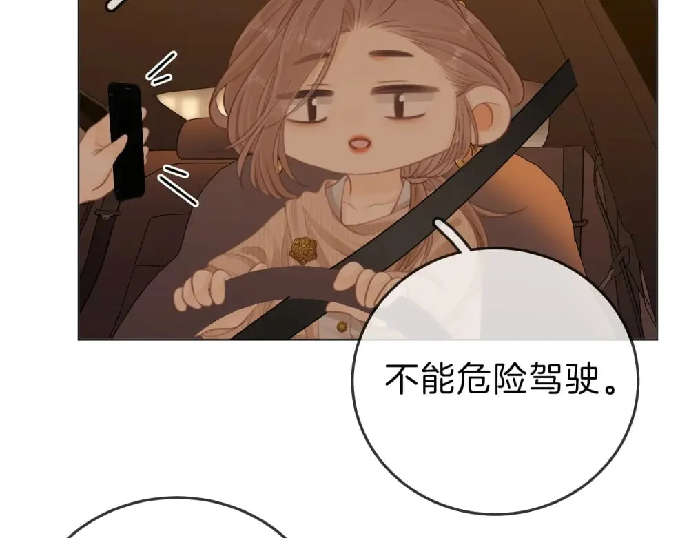 第四十八话 危险驾驶57