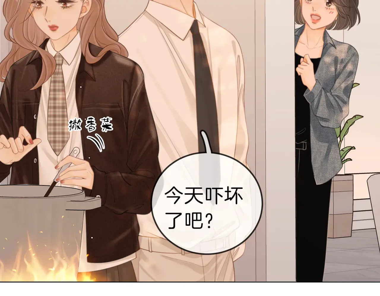 第四十二话 目光追随65