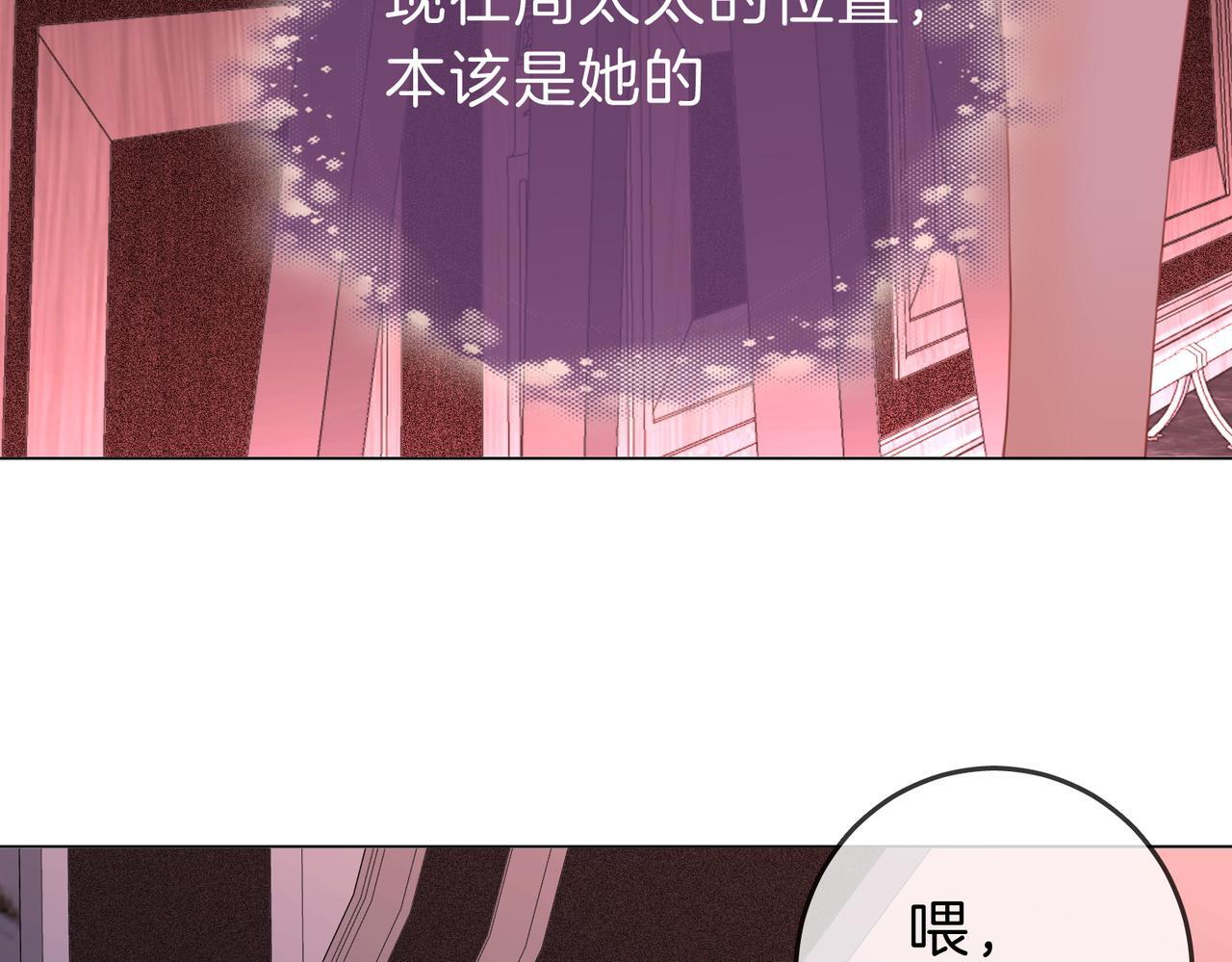 第五话：帮我拿睡衣36