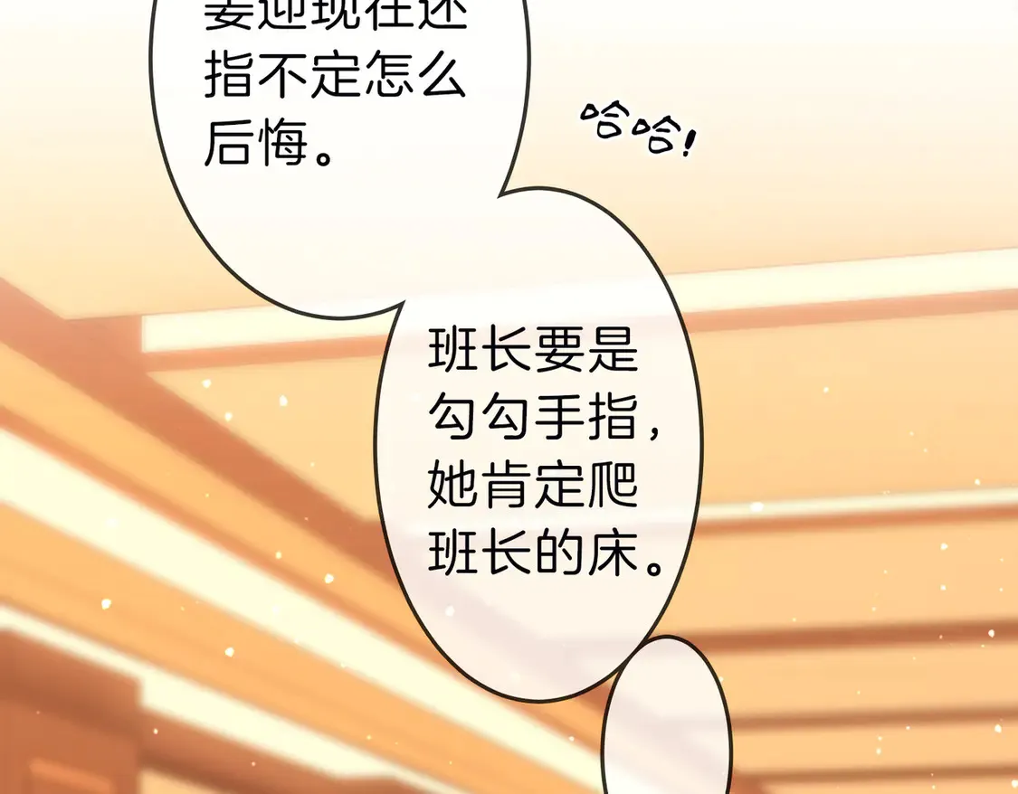 第三十三话：酒吧偶遇？21