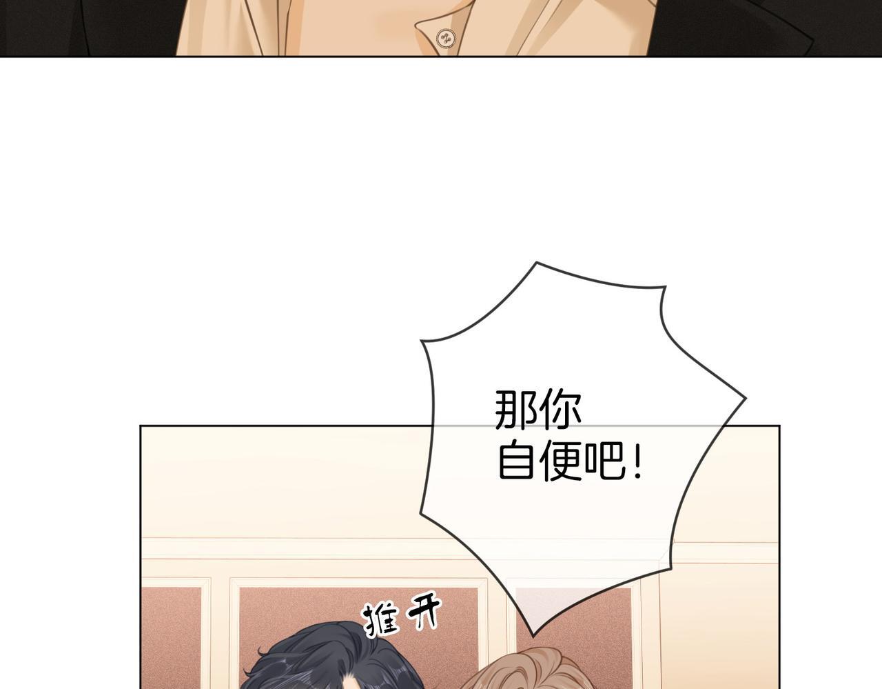 第三话：注意点影响78