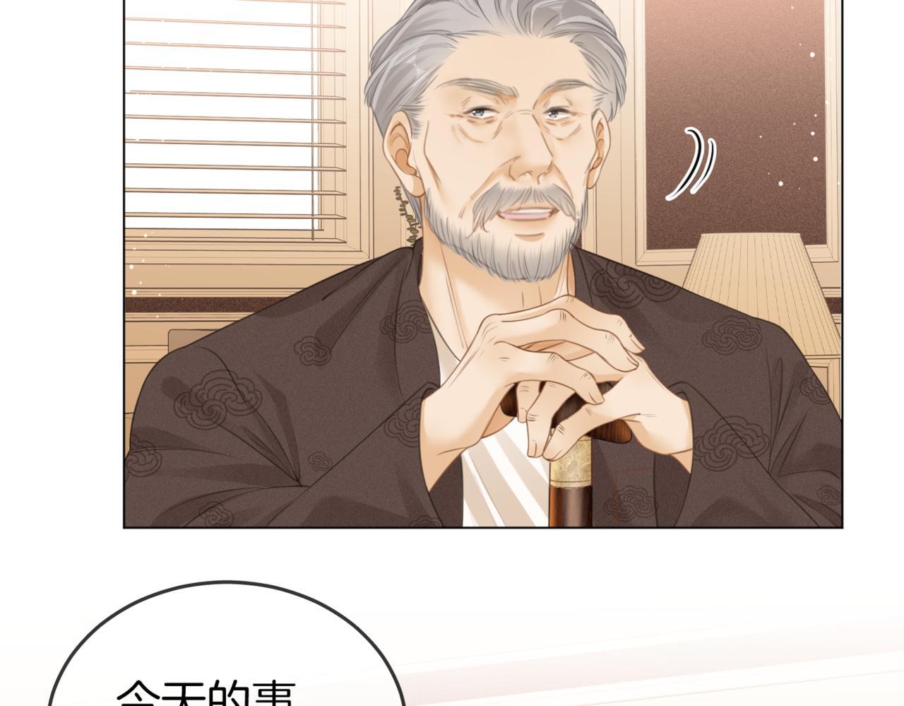 第二话：回老宅76