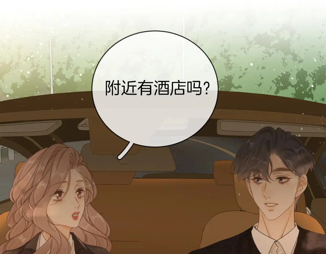 第三十八话 周易母亲70