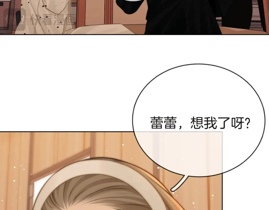 第二十六话 综艺进行中73