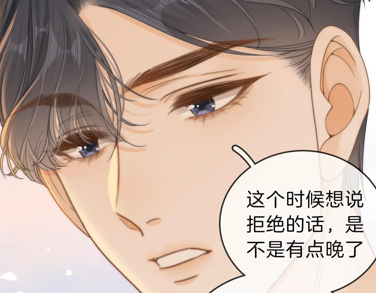 第十七话 看什么照片！50