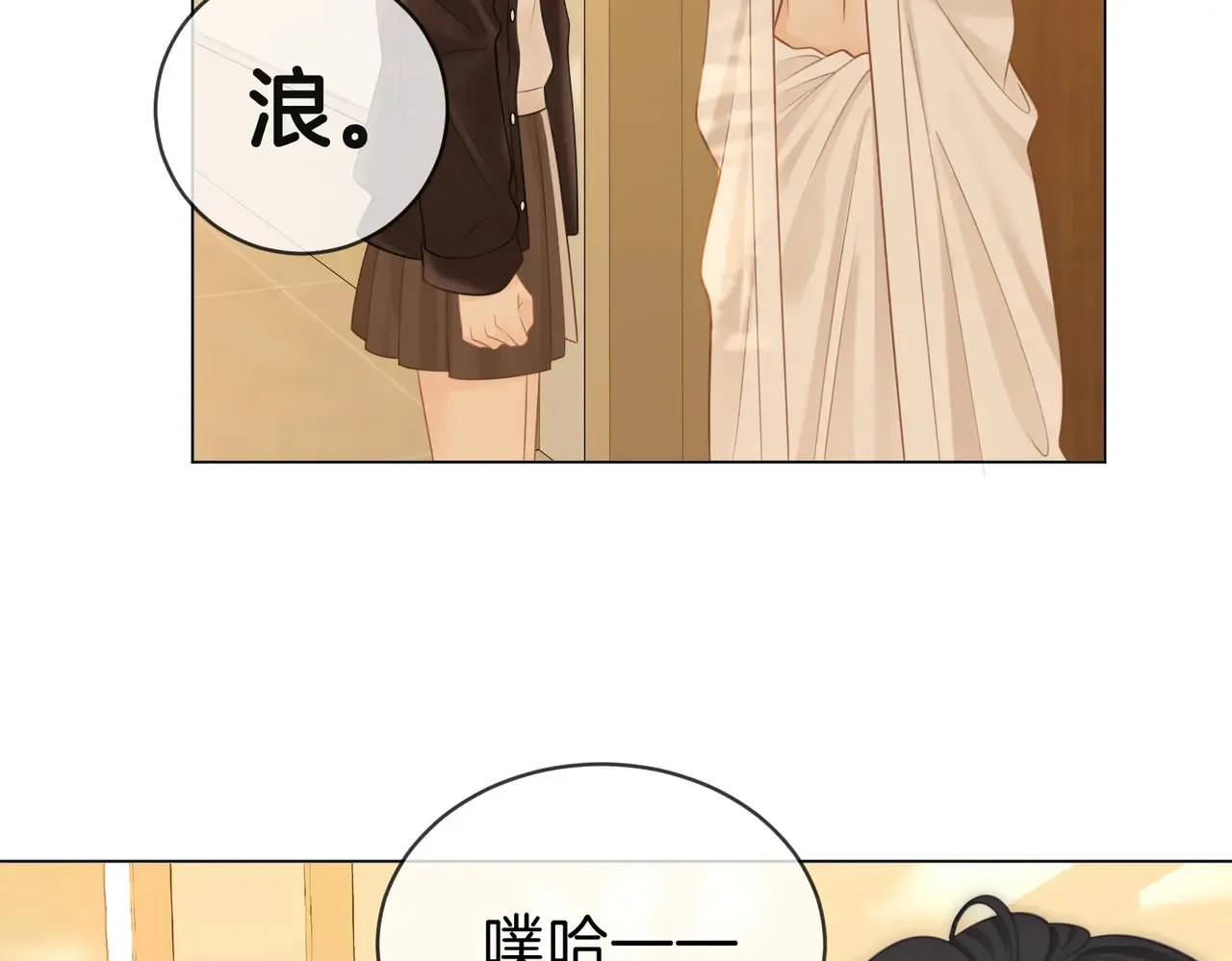 第四十话 合作愉快19