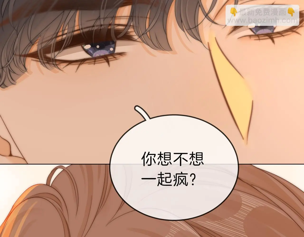 第十六话：我们有证72