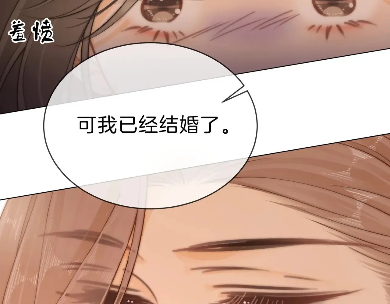第四十四话 好腰70
