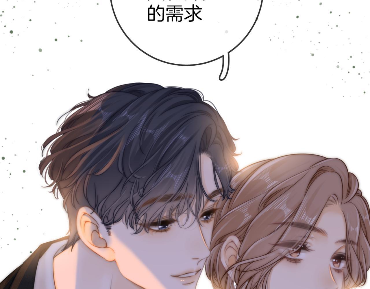 第二话：回老宅38