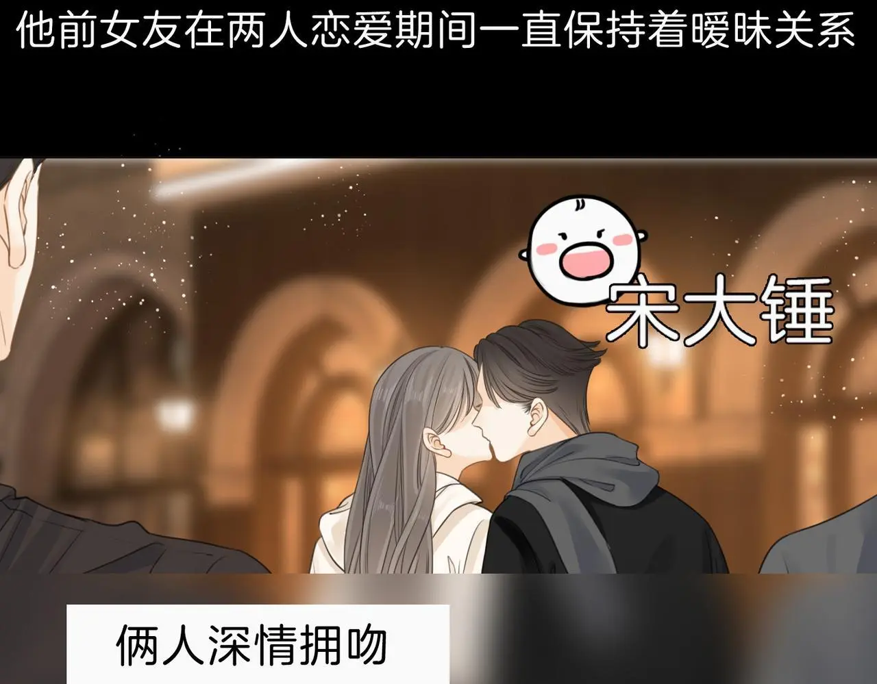 第十二话：祸水东引18