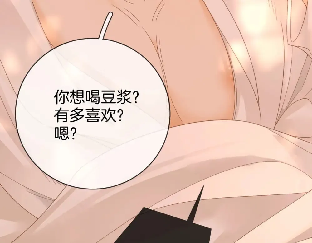第四十六话 吃醋38