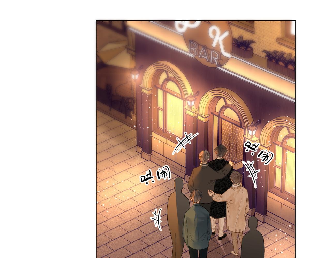 第八话：人以群分11