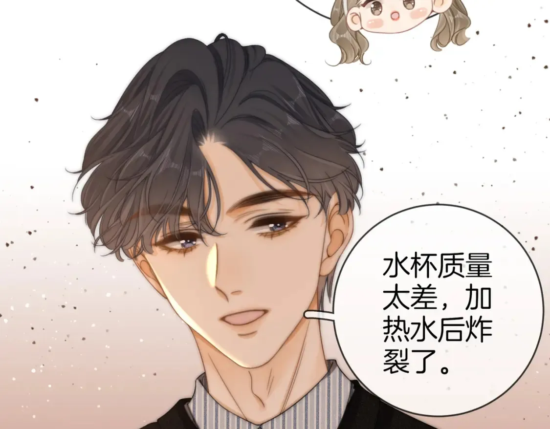 第二十八：年下小奶狗63