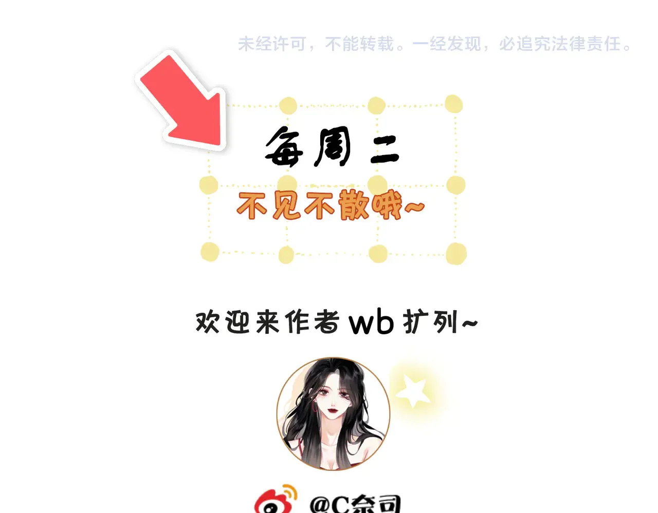 第四十一话 打回去72