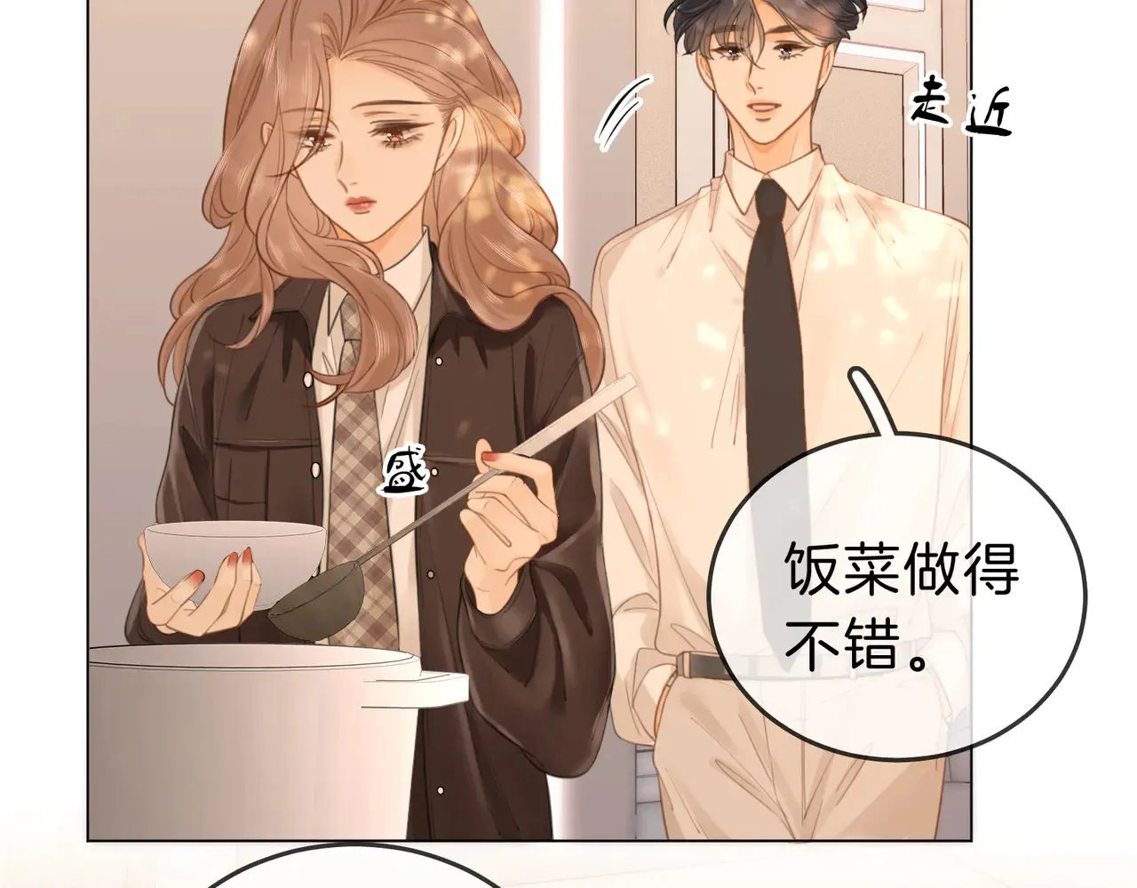 第四十二话 目光追随41