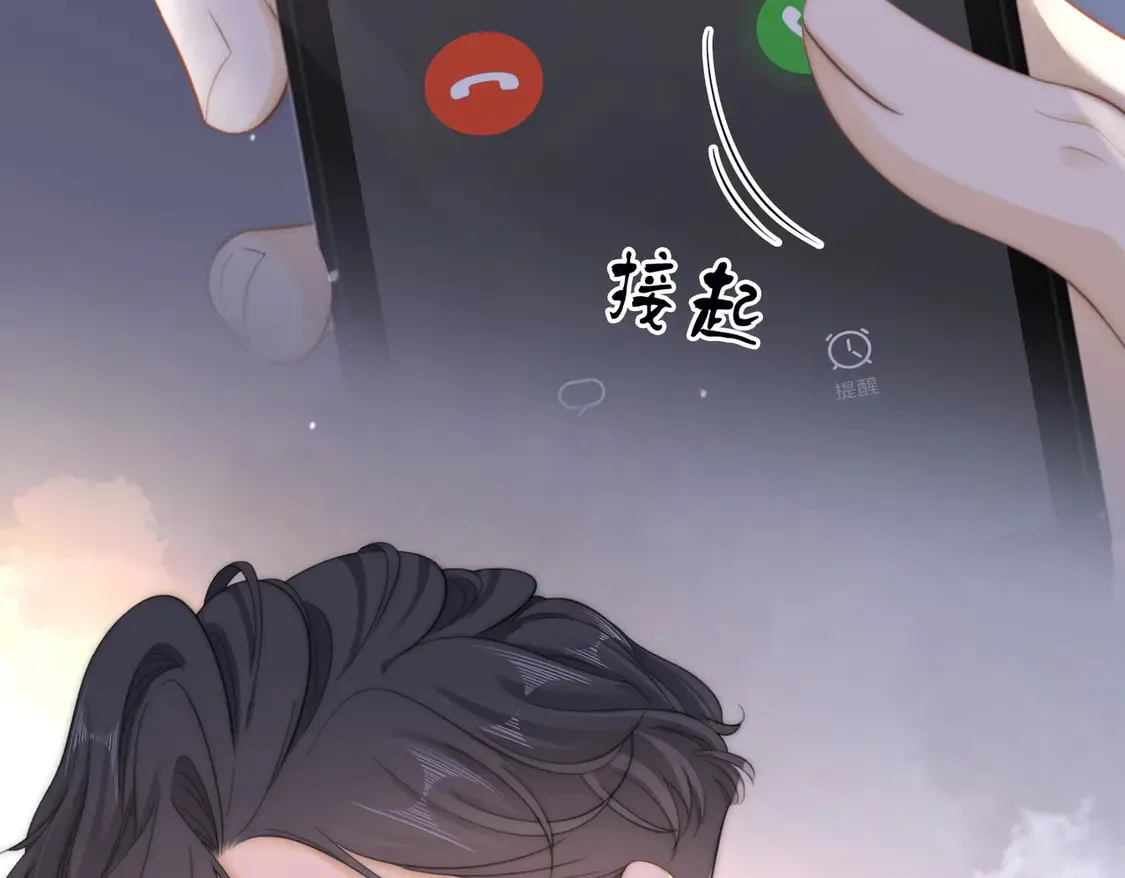 第三十五话   举手之劳7