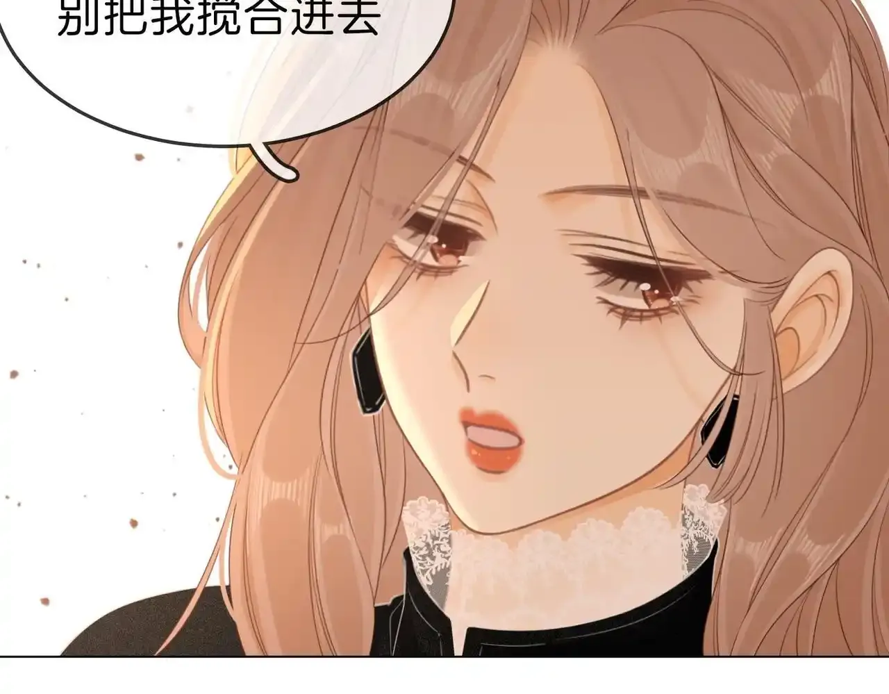 第二十二话：你喜欢我54