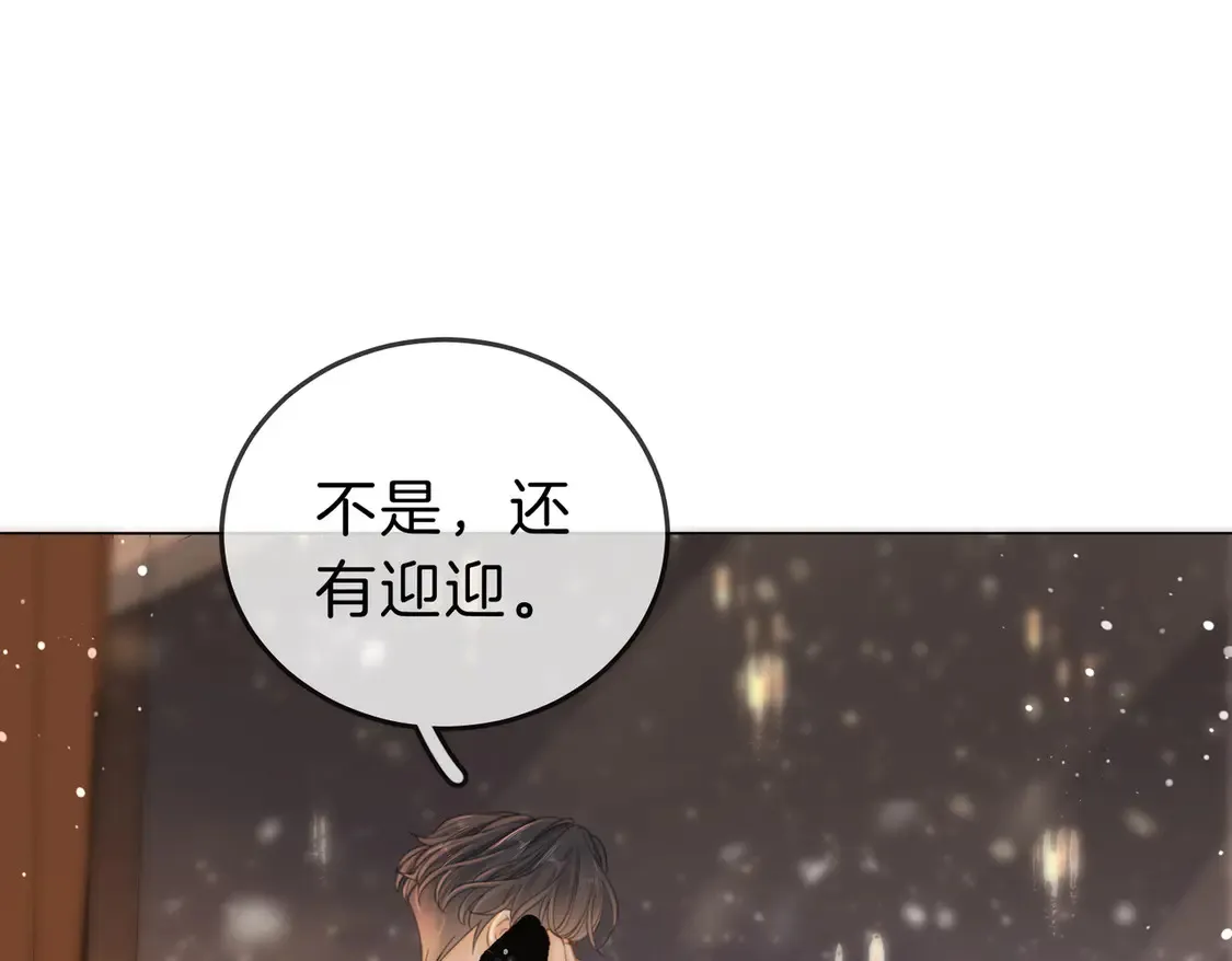 第三十九话 我想你也爱我37
