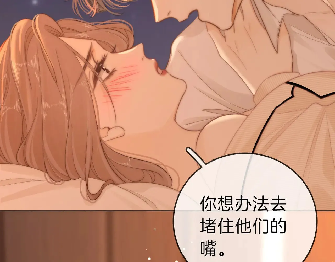 第四十五话 姜迎，我老婆59