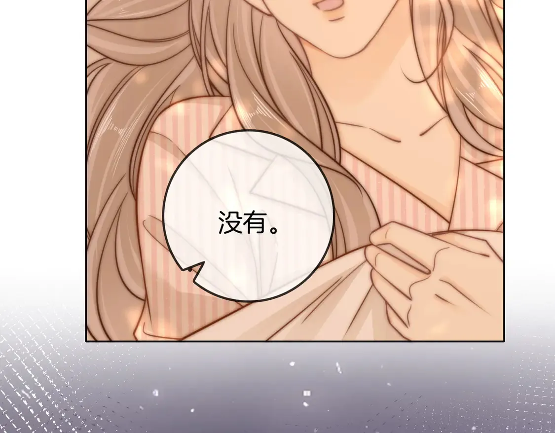 第三十七话 我会讨回来的30