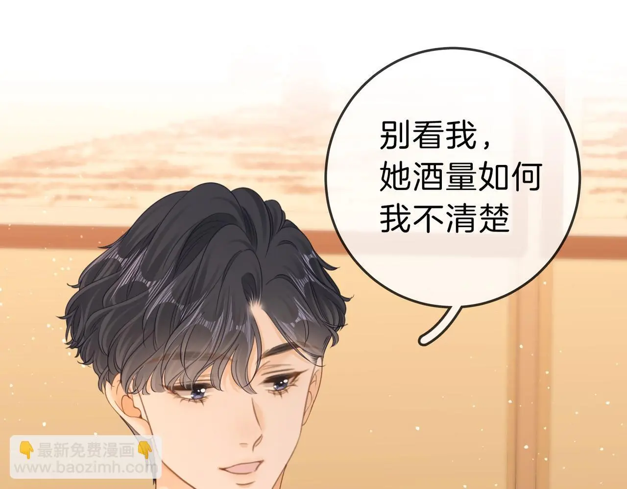 第十九话 尴尬一幕22