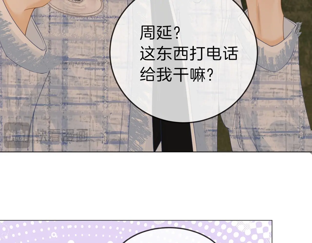第二十一话：电话55