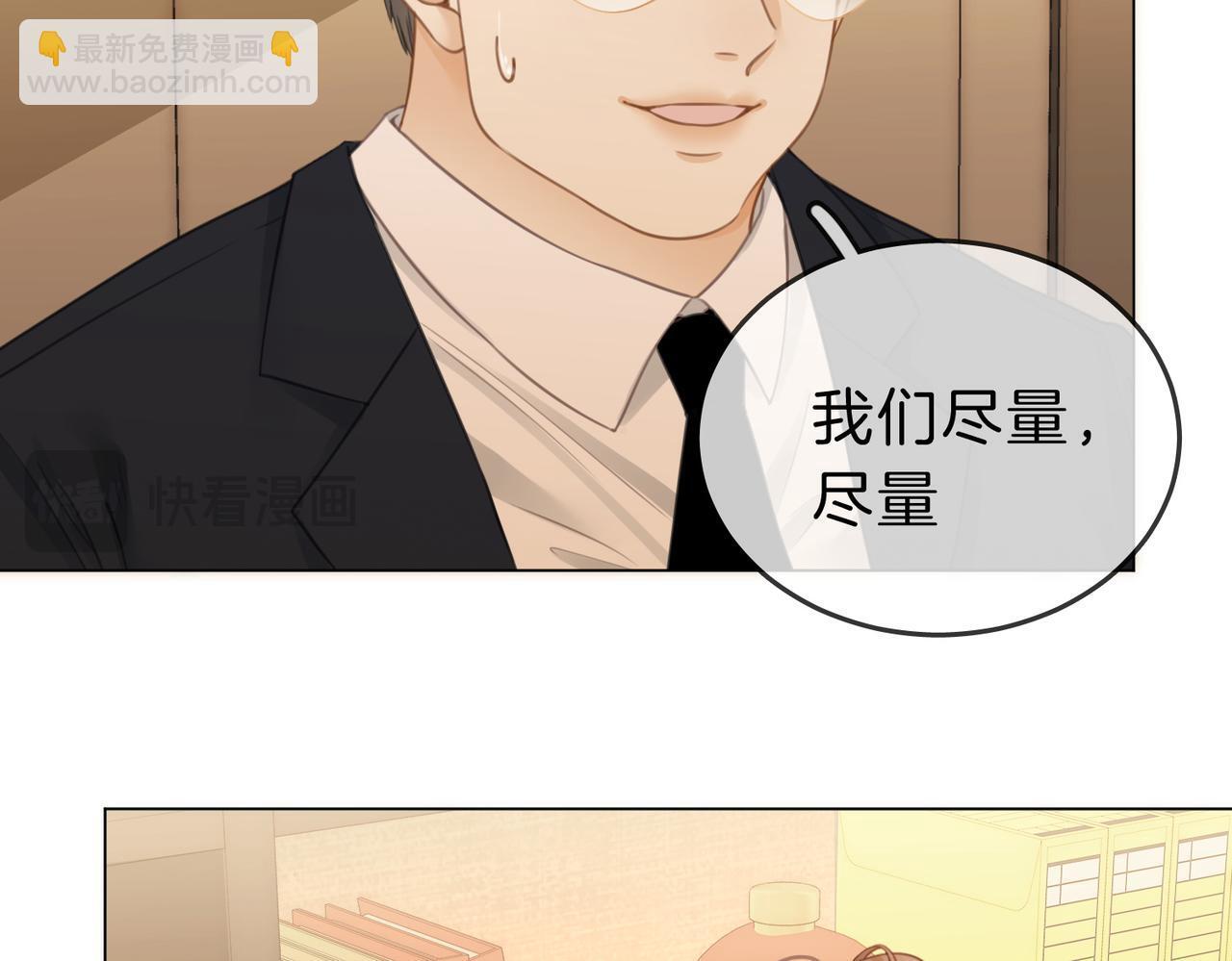 第六话：换人68