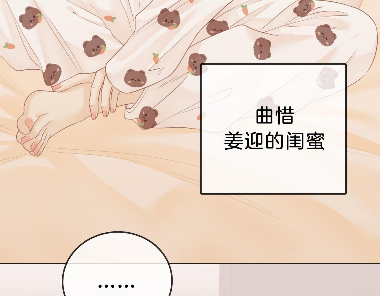 第七话：你男人又出轨了？21