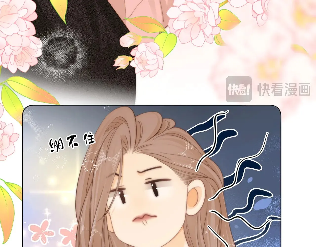 第四十五话 姜迎，我老婆21