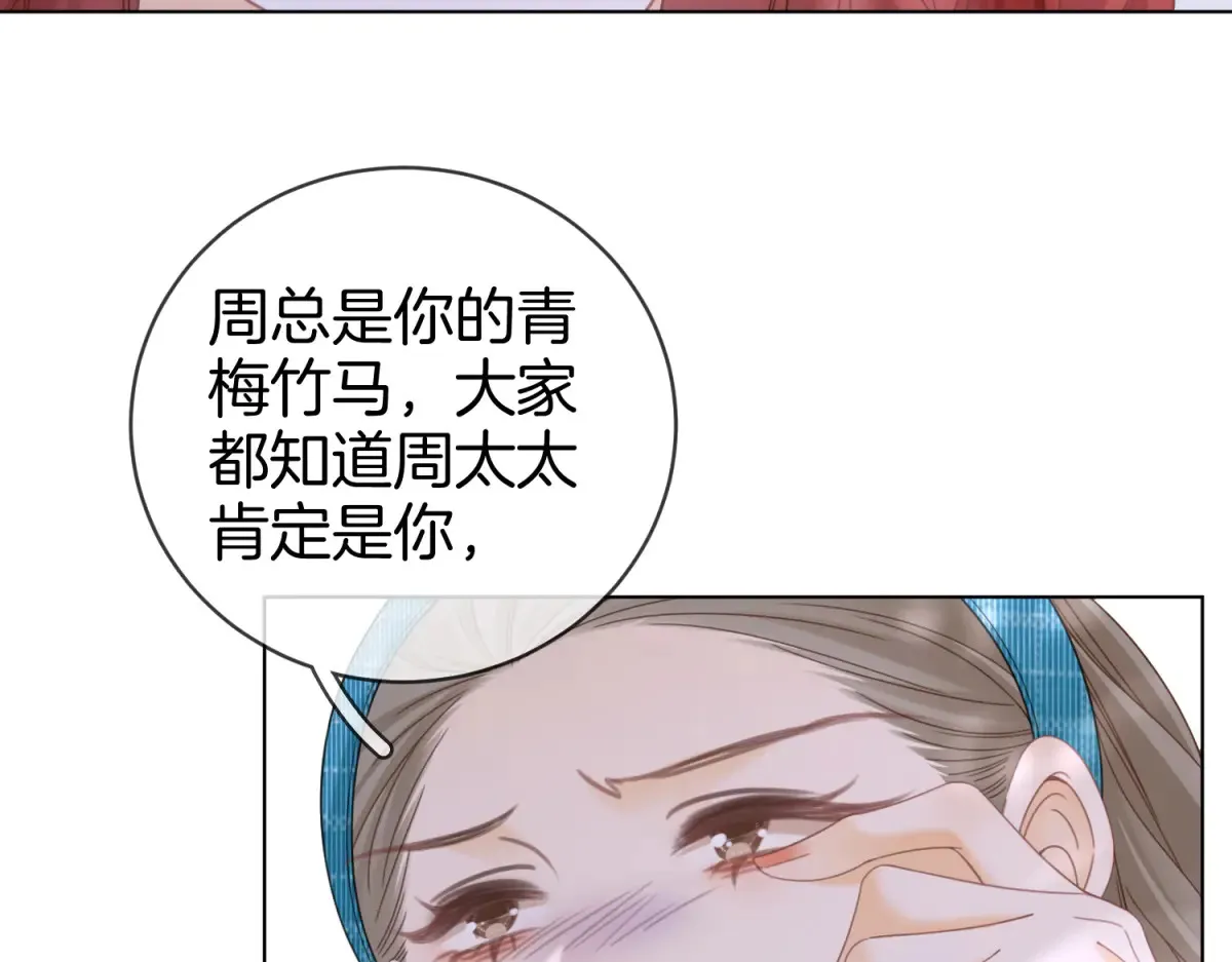 第四十三话 解约60
