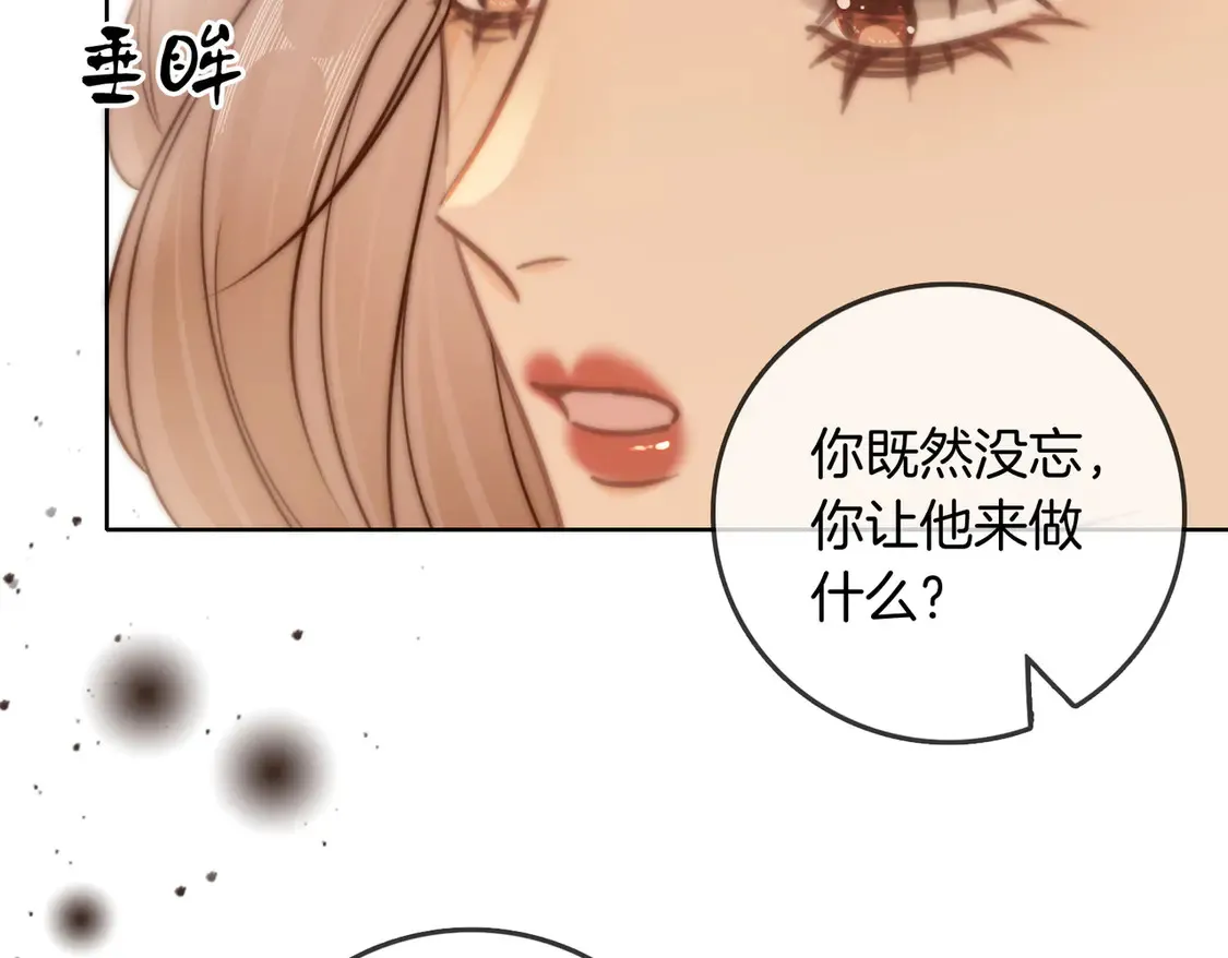 第三十七话 我会讨回来的28