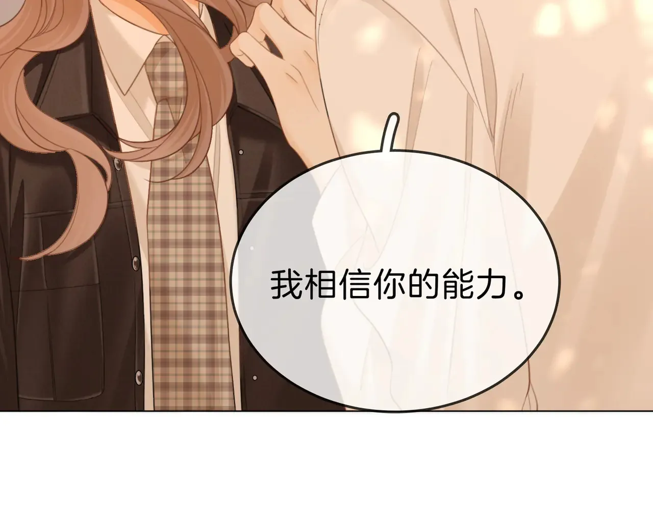 第四十三话 解约54