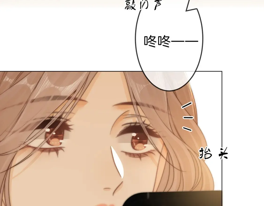 第二十五话 这是恋爱的感觉？25