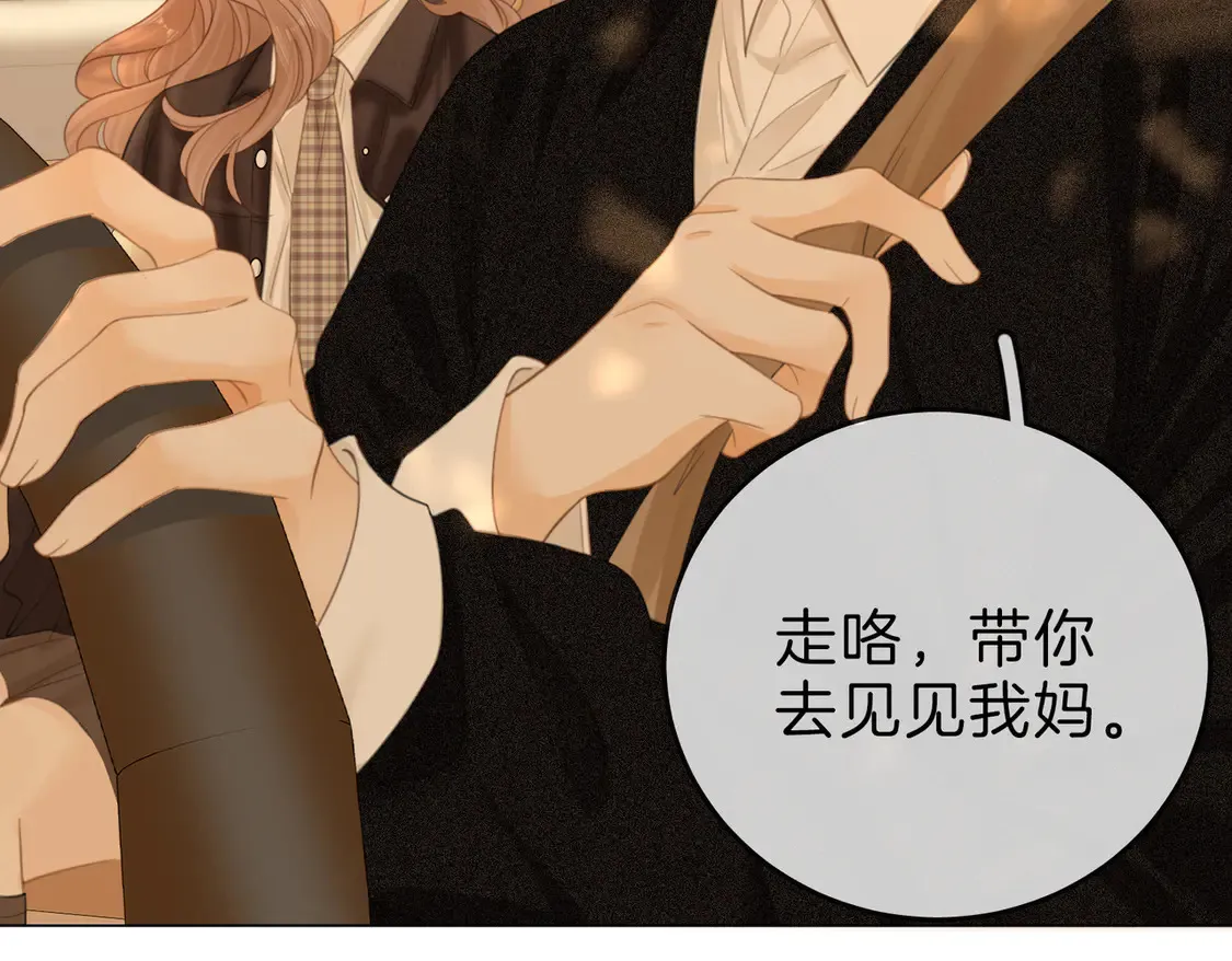 第三十八话 周易母亲14