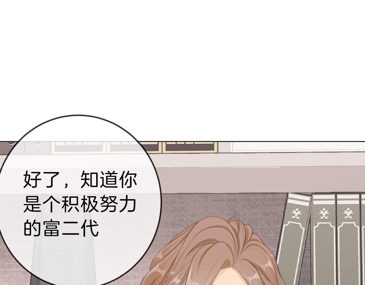 第七话：你男人又出轨了？31