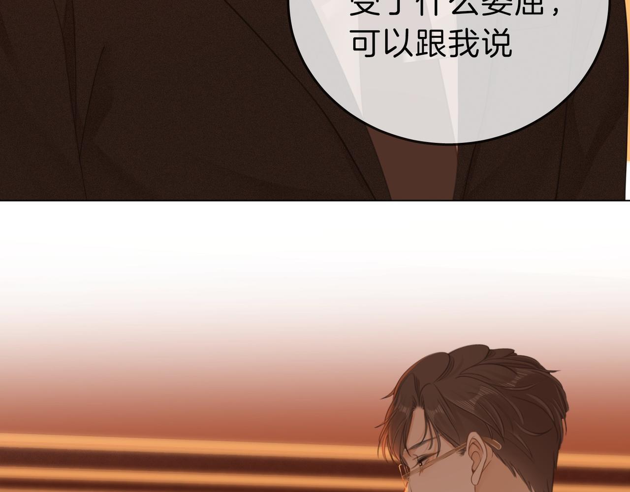 第五话：帮我拿睡衣72