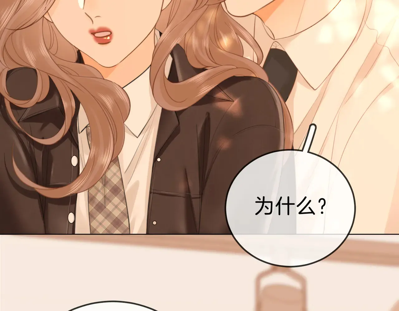 第四十二话 目光追随43
