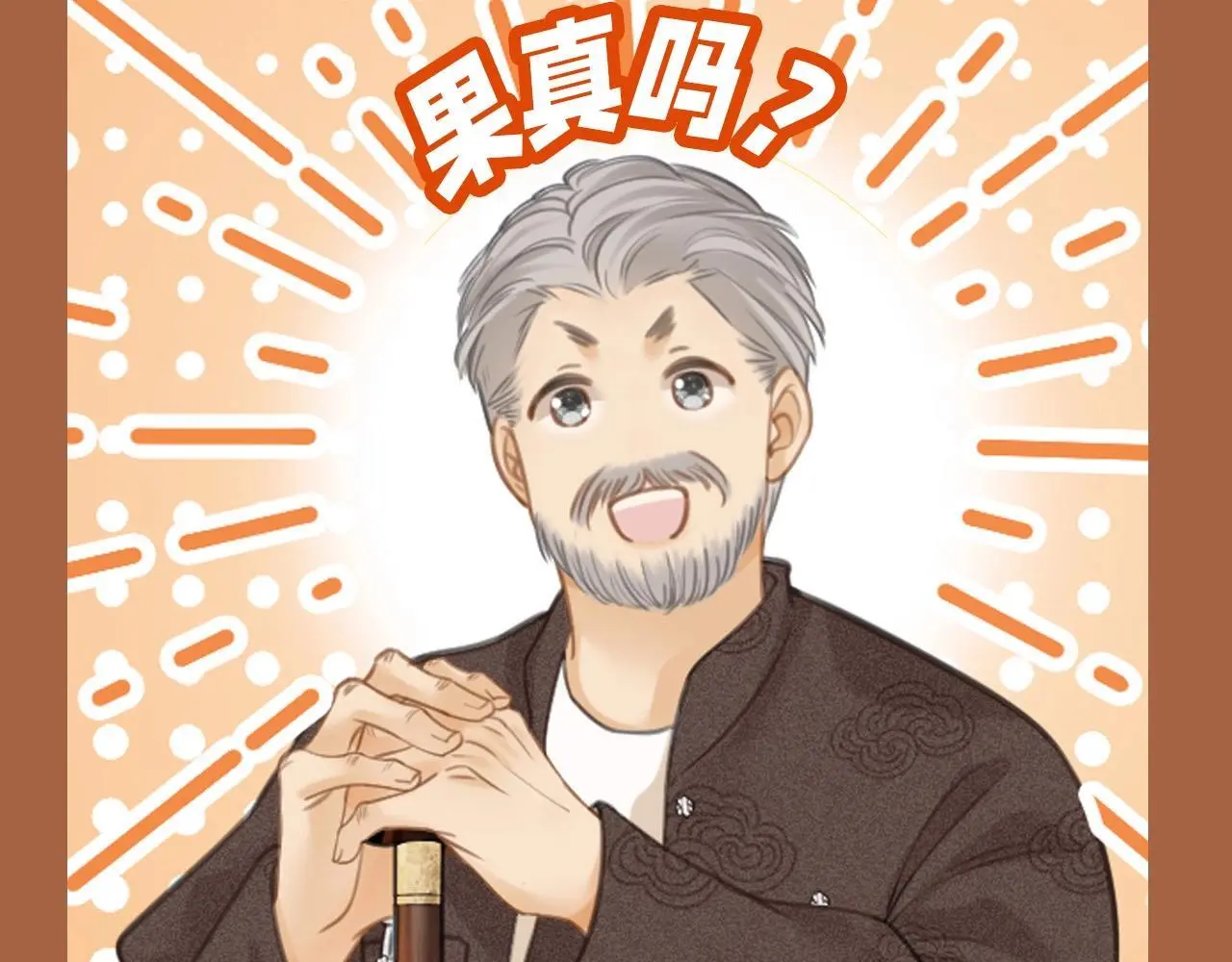 第3期 特别企划：姜迎表情包画风6