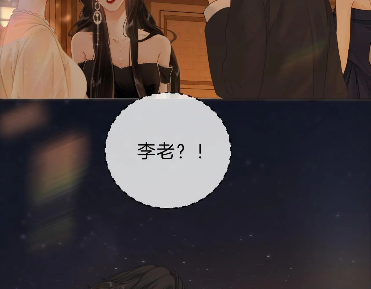 第二十一话：电话8