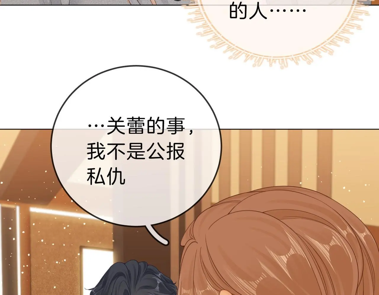 第十四话：你输了12