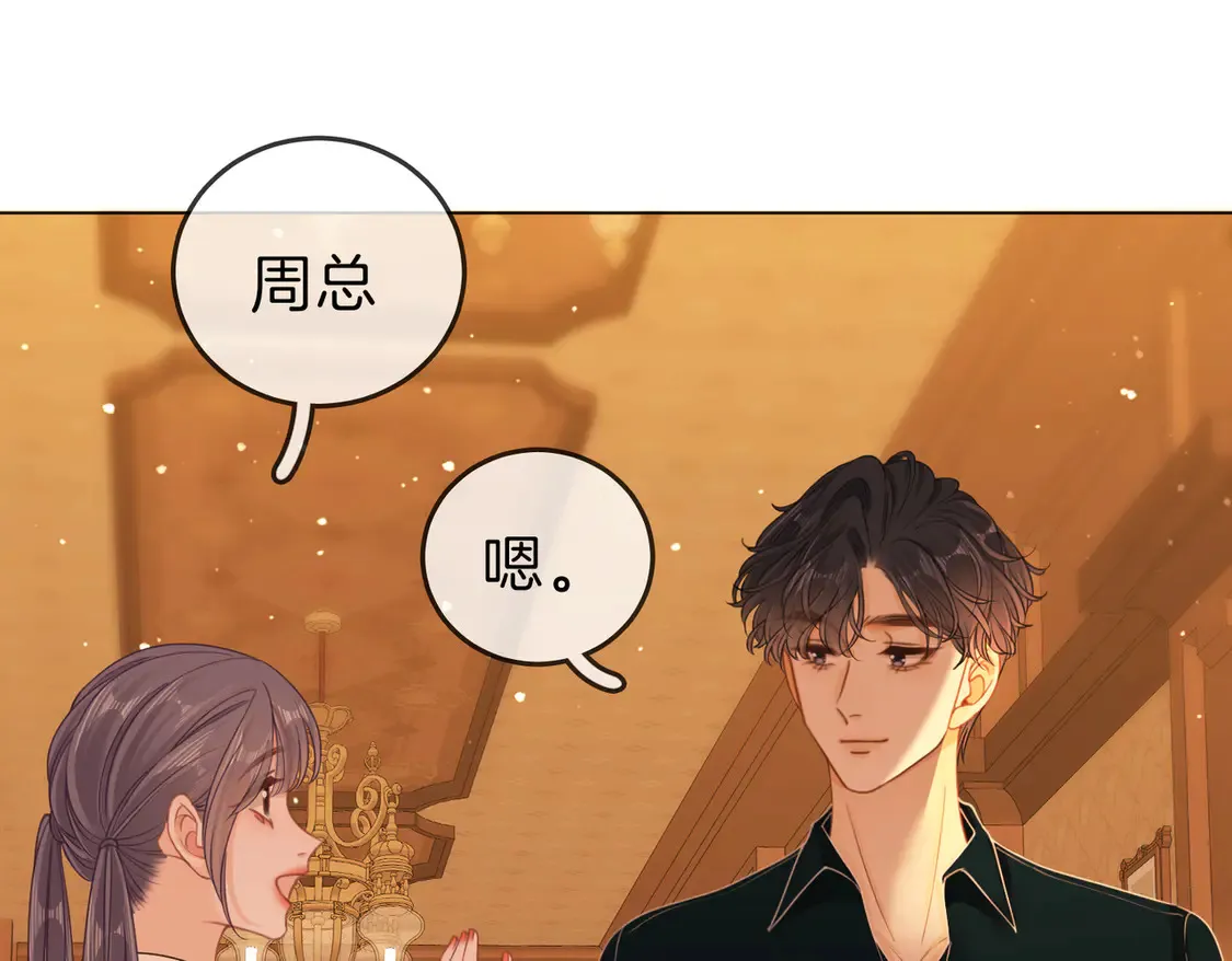 春节特典1：梦中情景9