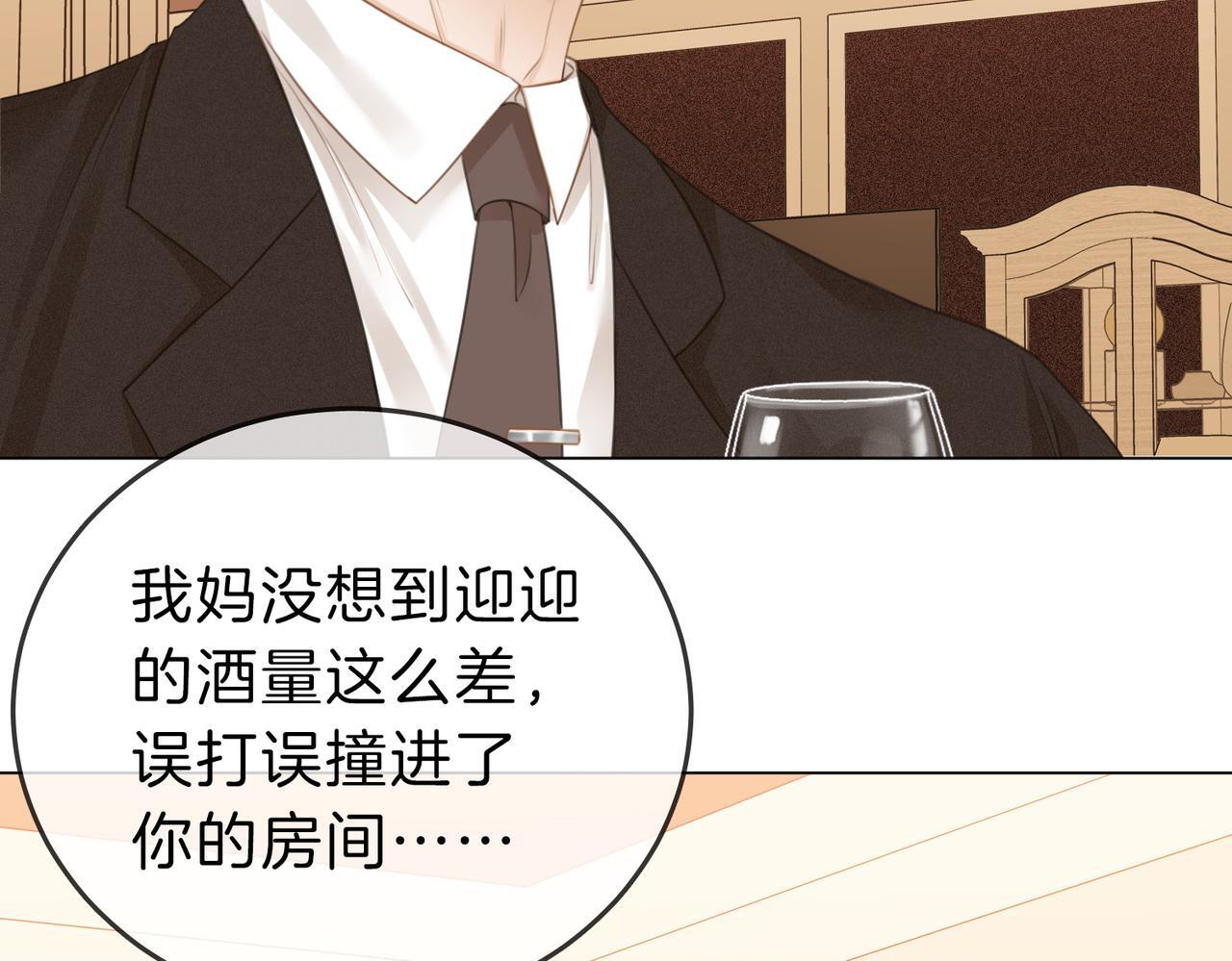 第四话：有些惊慌9