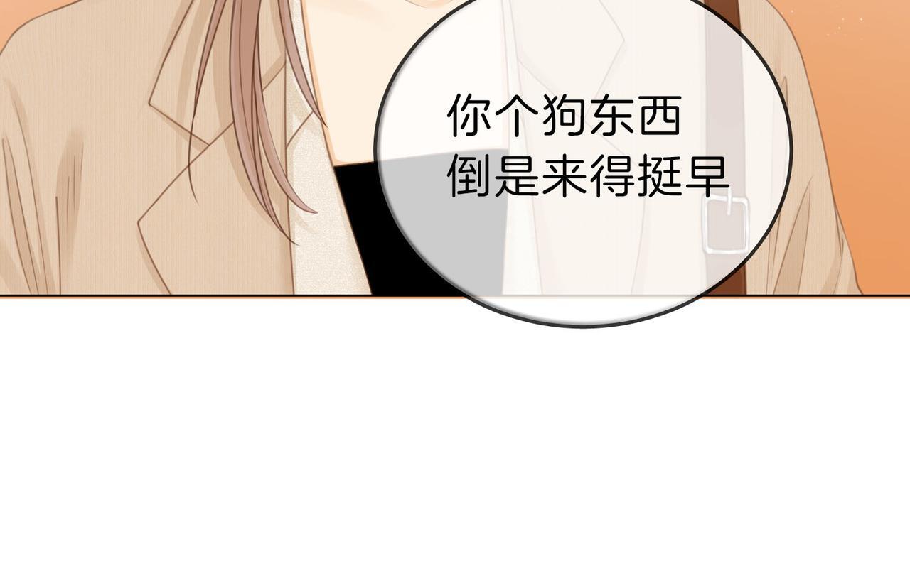 第七话：你男人又出轨了？92