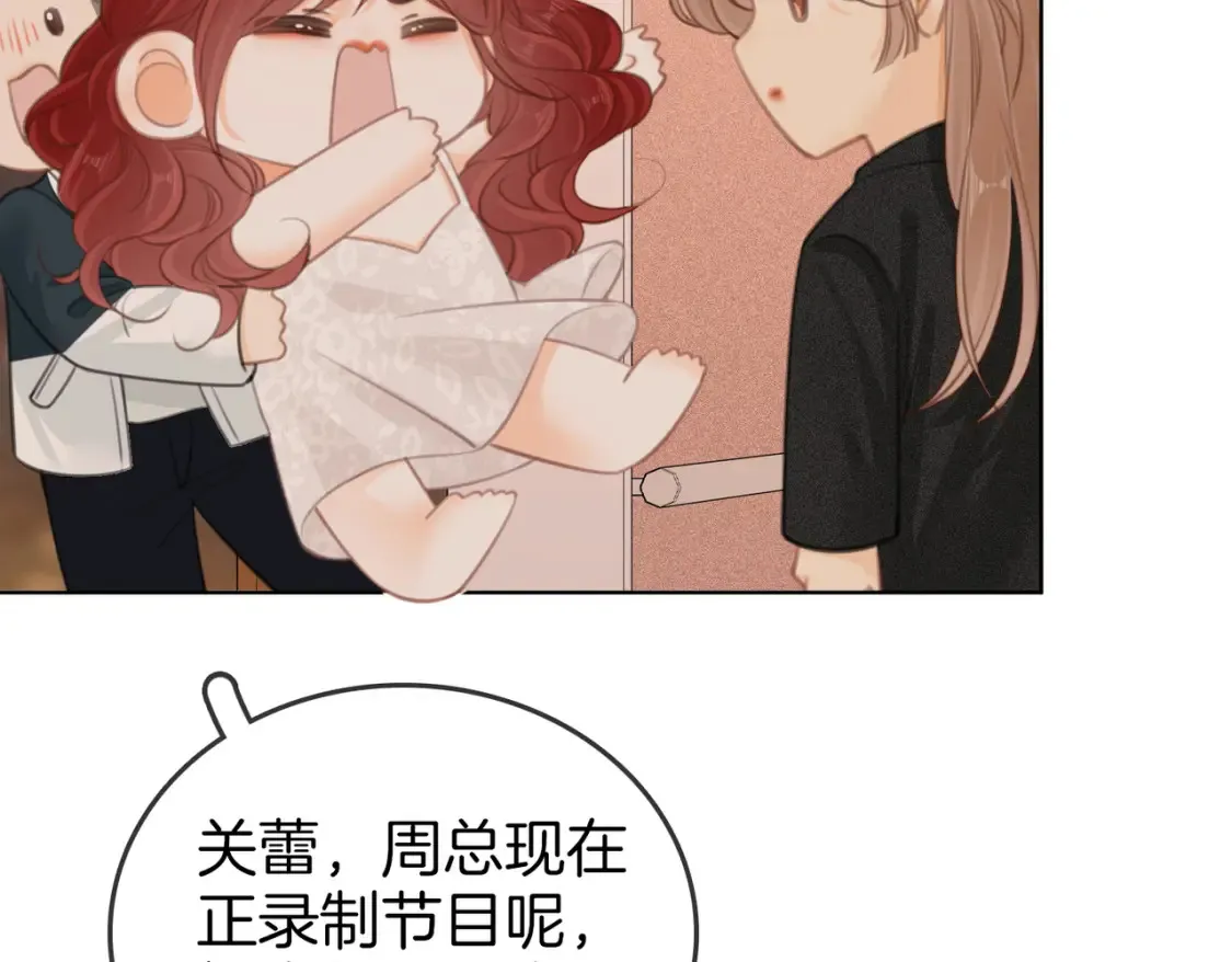 第二十九话 花花公子24