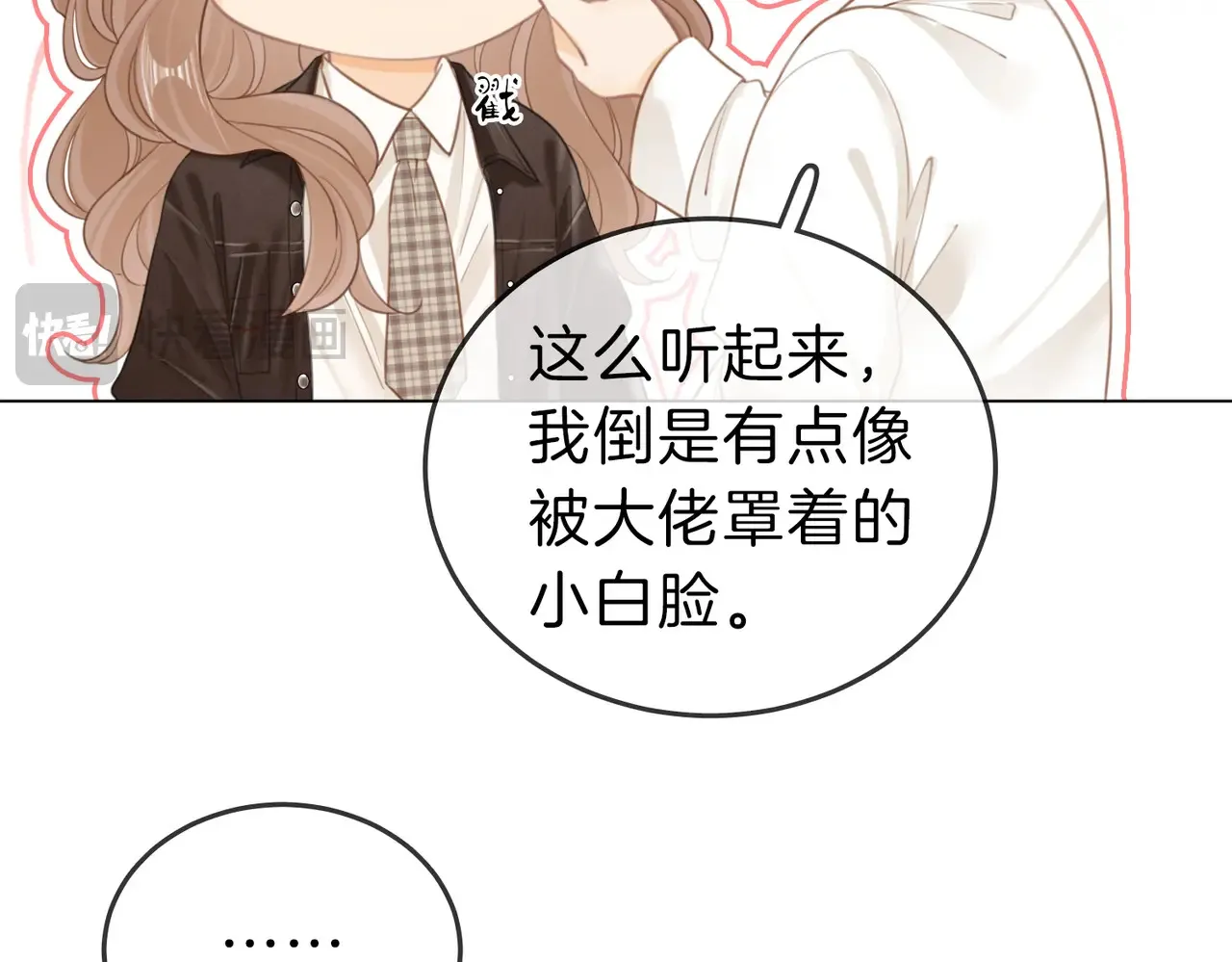 第四十话 合作愉快51