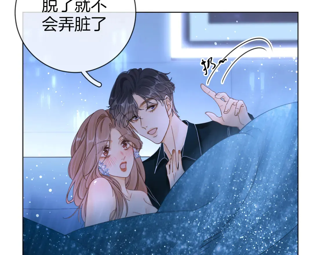 春节特典2 我们结婚13