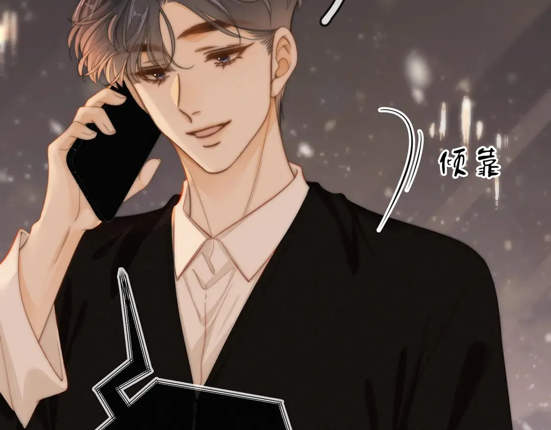 第三十九话 我想你也爱我40