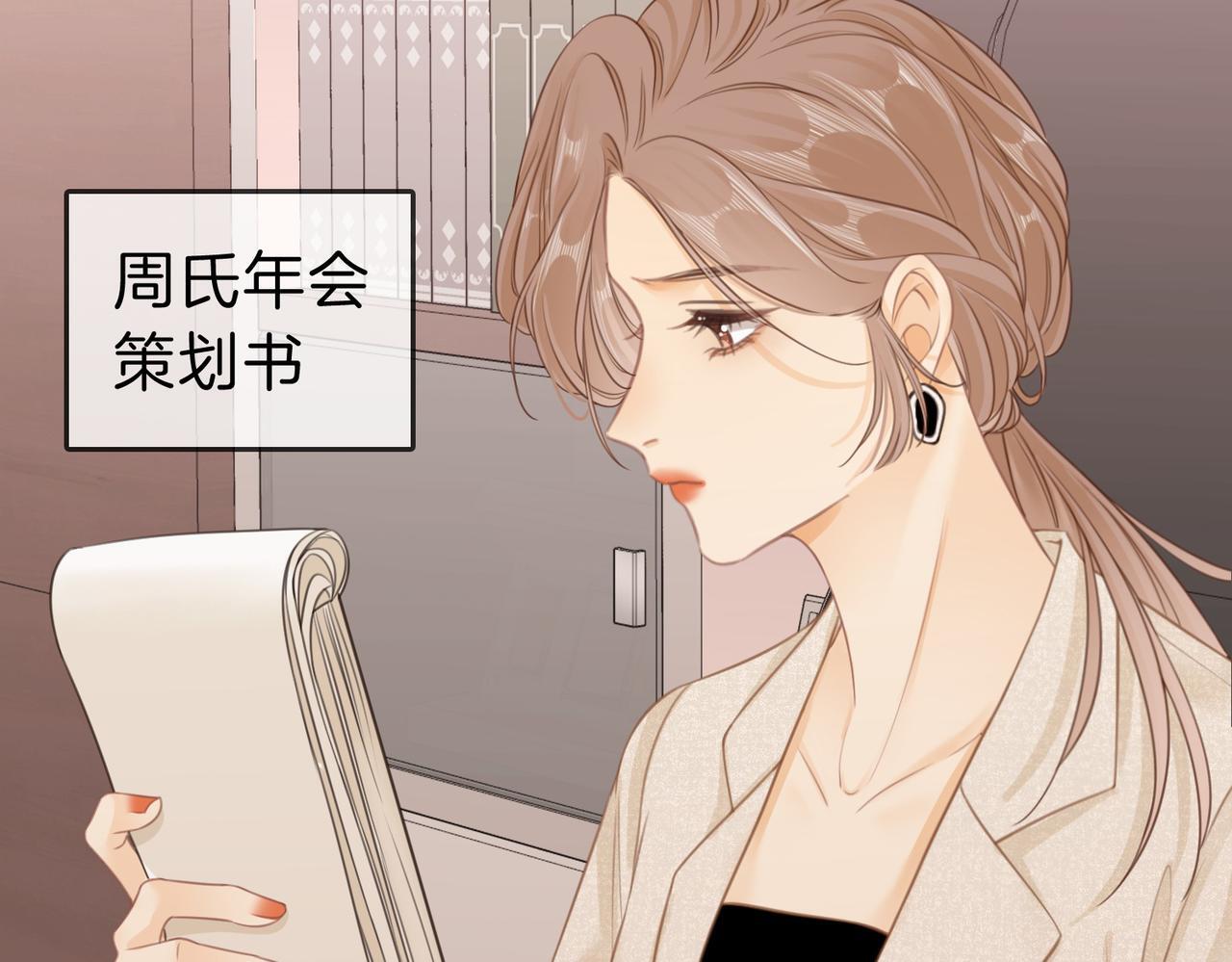 第六话：换人23